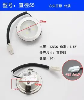 717203190864 CJGHJNFF Hood Led Light Integrated Stove Lamp #3