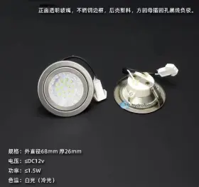 717203190918 CJGHJNFF Hood Led Light Integrated Stove Lamp #2
