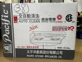 AC3100S PACIFIC Auto Clean Seamless Hood #3