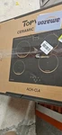 Topwish Ach-cl4 24 In 4-burner Electric Radiant Cooktop Touch Timer Lock. Fixed Price $75.00.